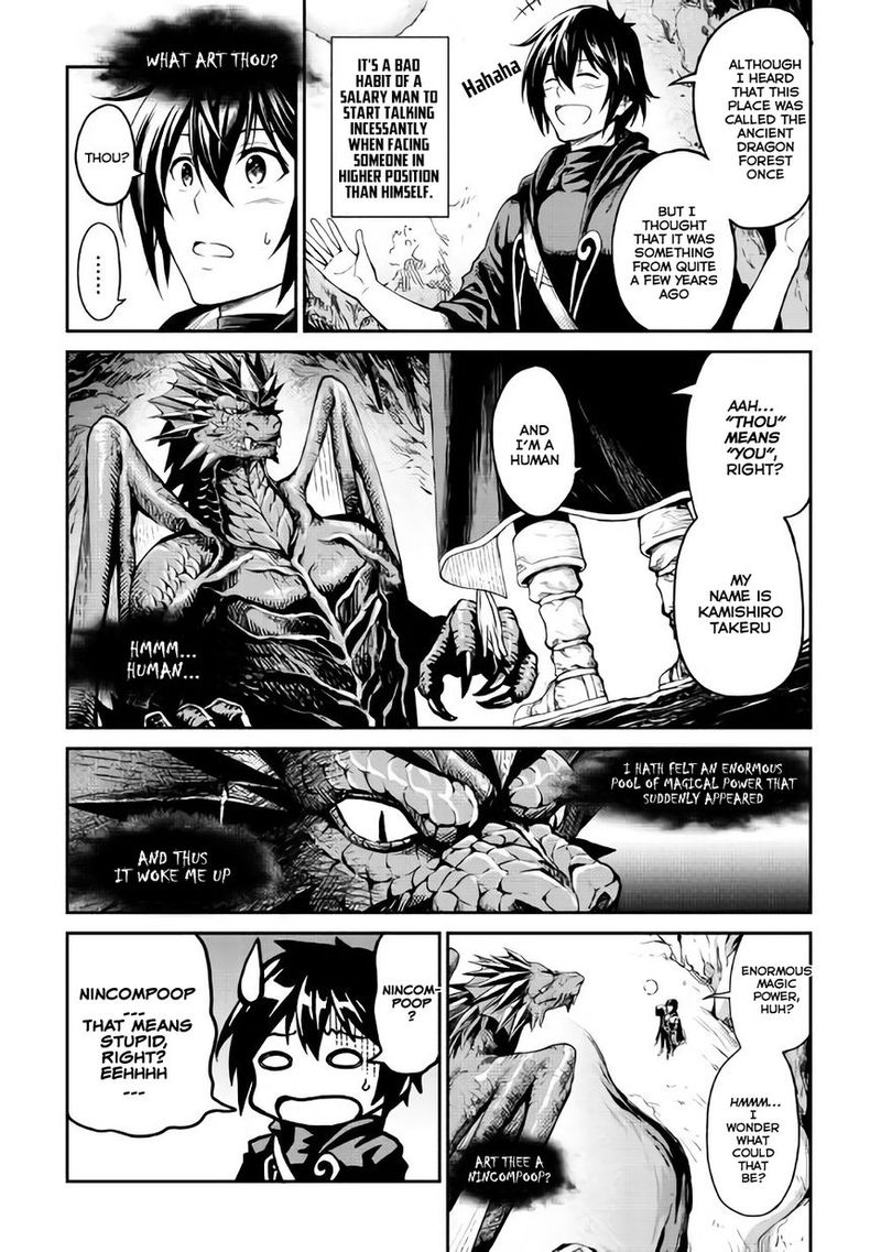 Sozai Saishuka no Isekai Ryokouki - Chapter 7 image 04